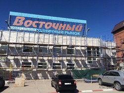 Здание администрации рынка г.Ростов-на-Дону